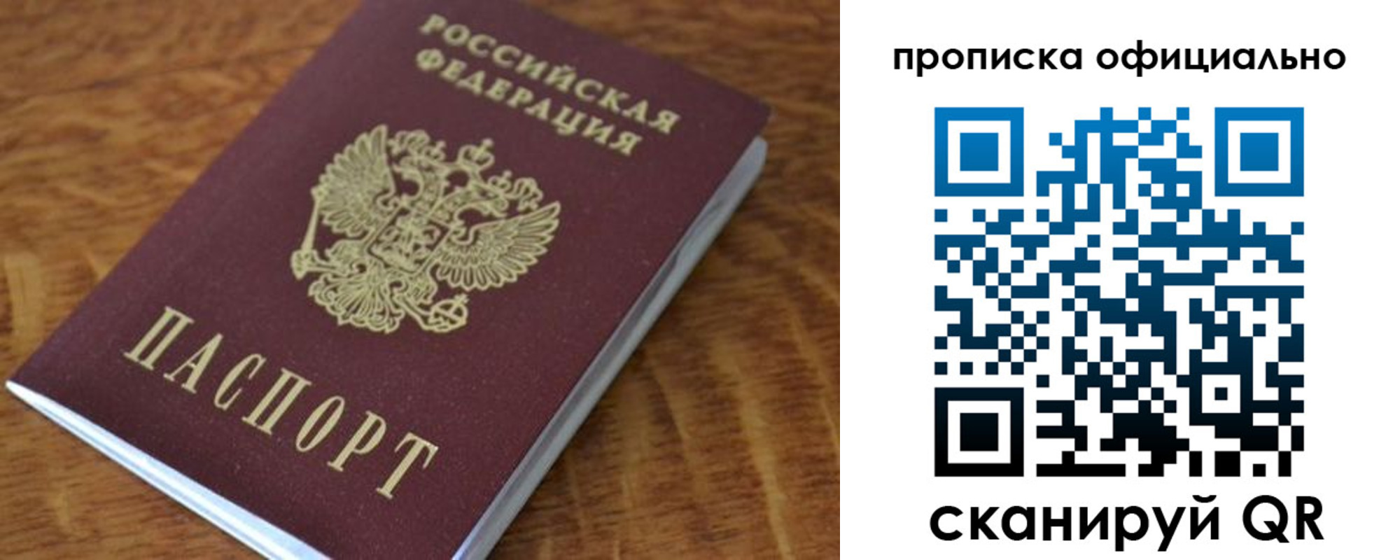 регистрация для школы в Геленджике